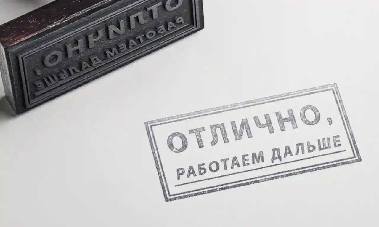 Подарункові штампи