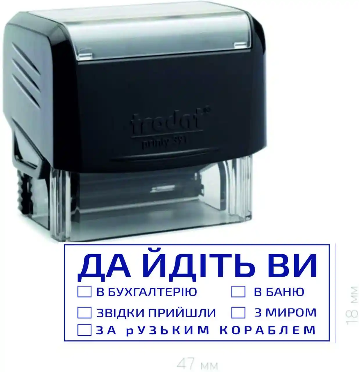 Подарункові штампи №02