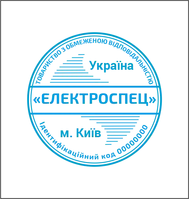 Відновлення печаток та штампів №16