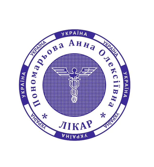 Печатки та штампи для лікарів та медичних установ №04