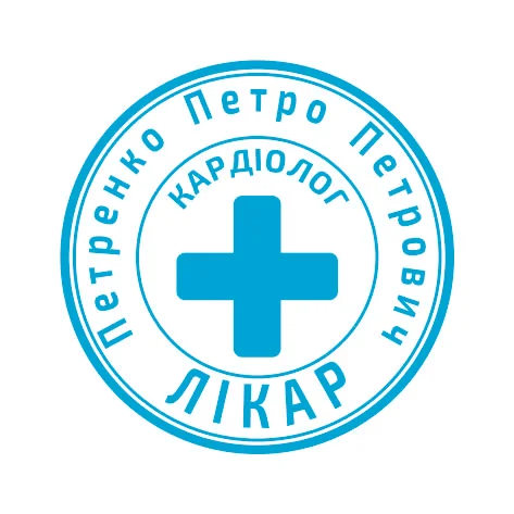 Печатки та штампи для лікарів та медичних установ №10