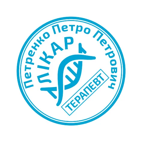 Печатки та штампи для лікарів та медичних установ №20