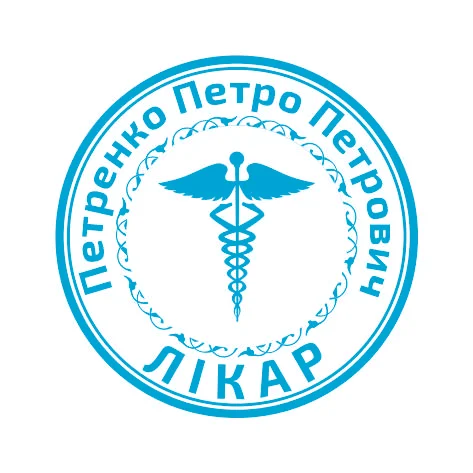 Печатки та штампи для лікарів та медичних установ №25