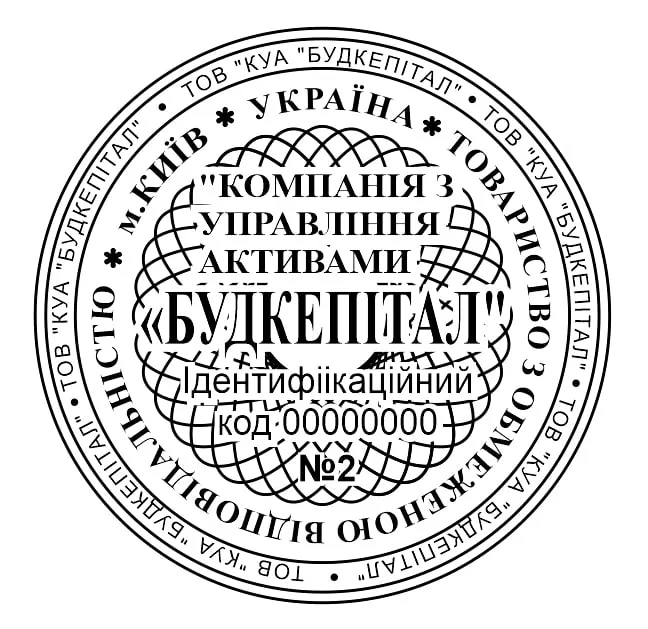 Печатки та штампи для підприємців та підприємств №17