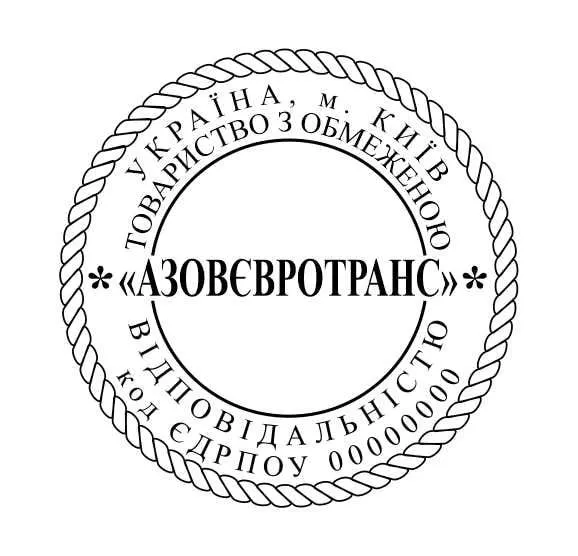 Печатки та штампи для підприємців та підприємств №19