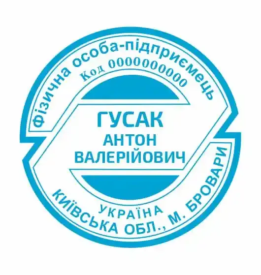 Печатки та штампи для підприємців та підприємств №39
