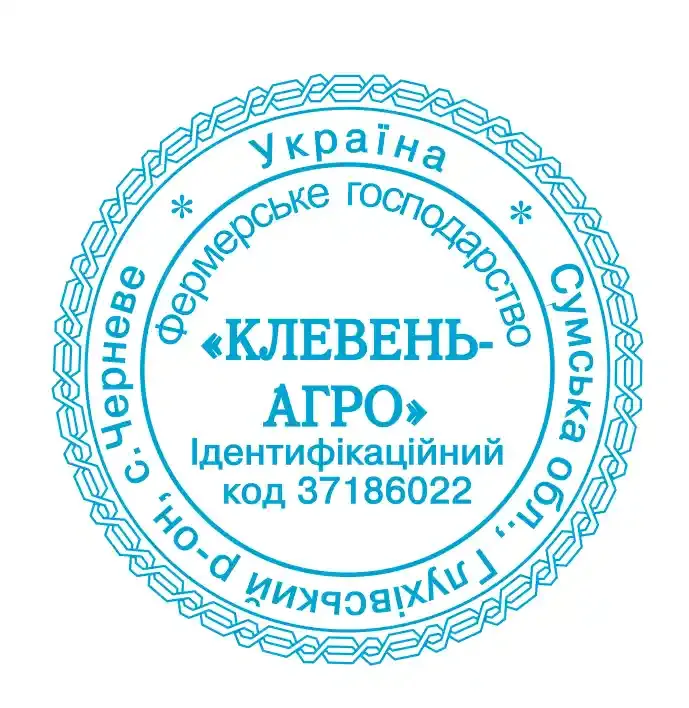 Печатки та штампи для підприємців та підприємств №49