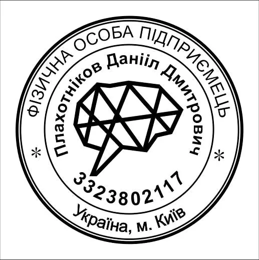 Печатки та штампи для підприємців та підприємств №74