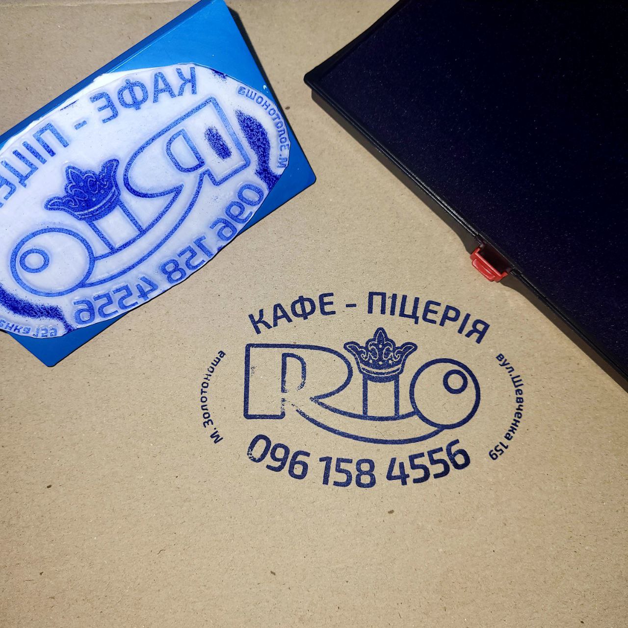 Печатки та штампи для кафе, барів та ресторанів №00